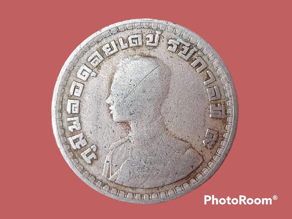 ตราแผ่นดิน ปี 2505 1 Baht