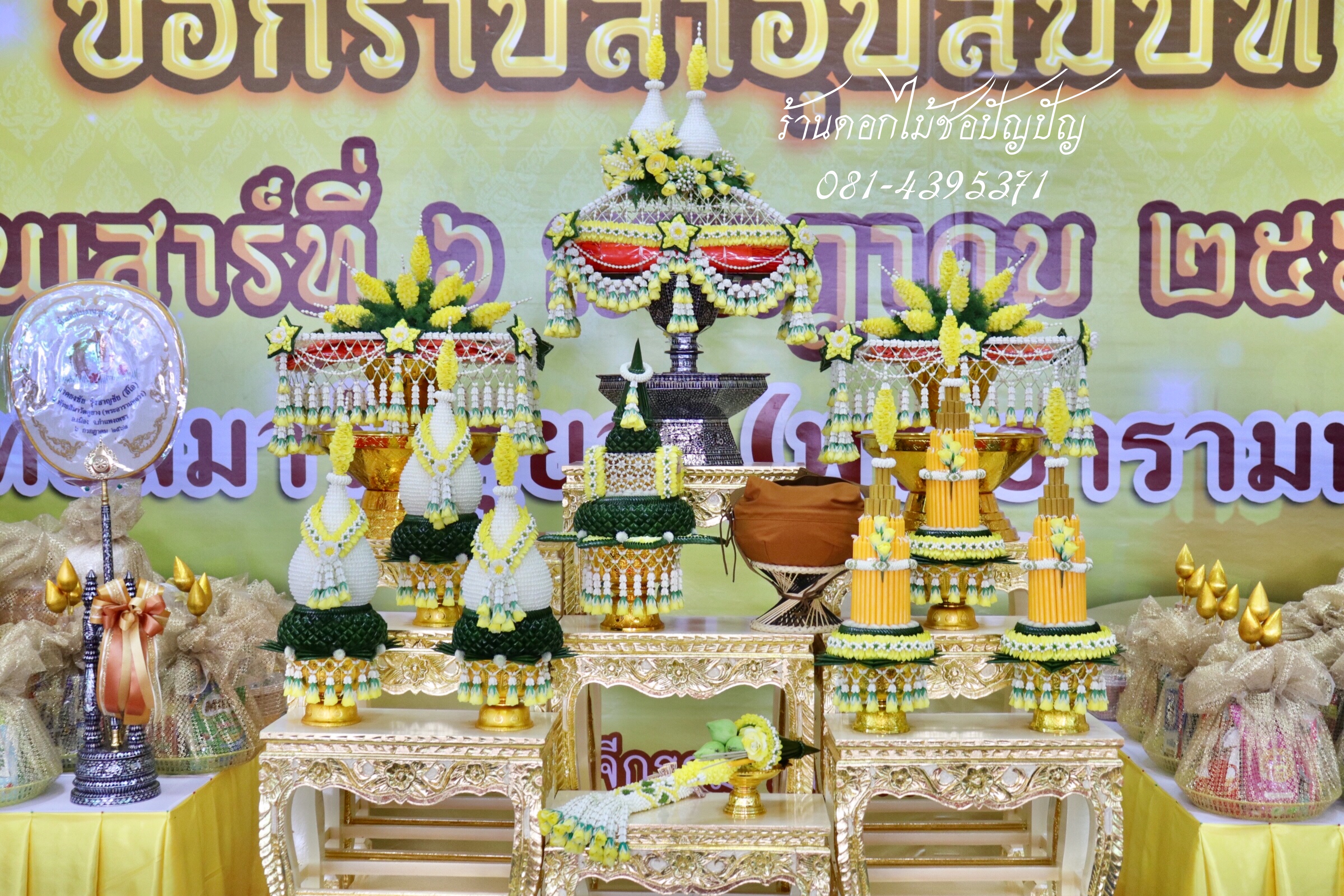 เครื่องบวชดอกไม้สด ชุดAA1