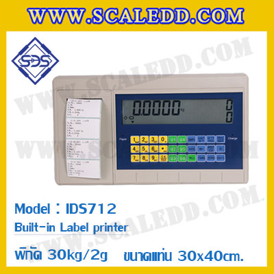 เครื่องชั่งตั้งพื้นพร้อมปริ้นสติ๊กเกอร์ในตัว พิกัด 30kg ค่าละเอียด 2g ขนาดแท่น 30x40cm. ยี่ห้อ SDS รุ่น IDS712-Label