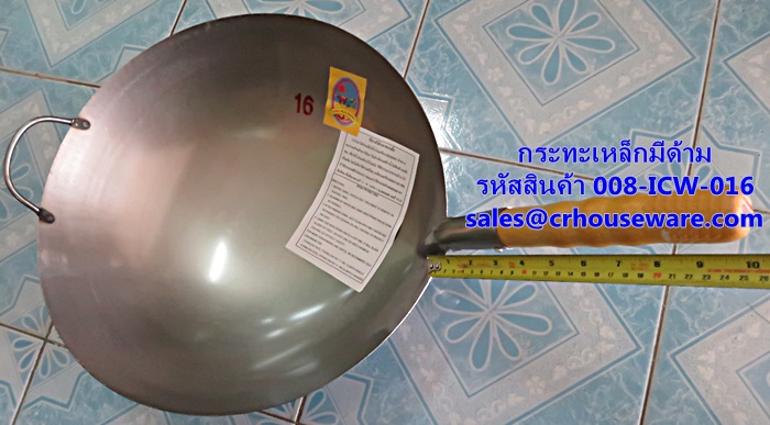 กระทะเหล็กมีด้าม เบอร์16 (15นิ้ว) รหัสสินค้า 008-ICW-016