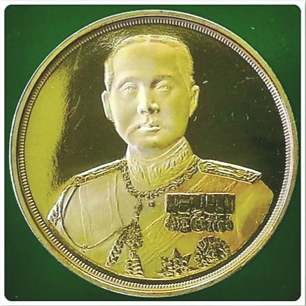 เหรียญ รัชกาลที่ 5 หลวงพ่อเกษม เขมโก สำนักไตรลักษณ์ จ.ลำปาง