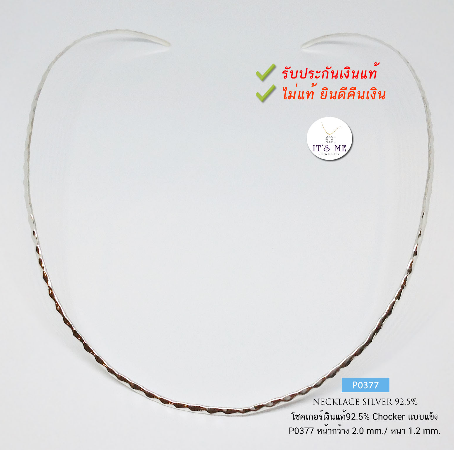 โชคเกอร์เงินแท้92.5% Chocker แบบแข็ง ทรงตัวU-ตัดลาย เล่นแสงดีค่ะ (งานไทย)