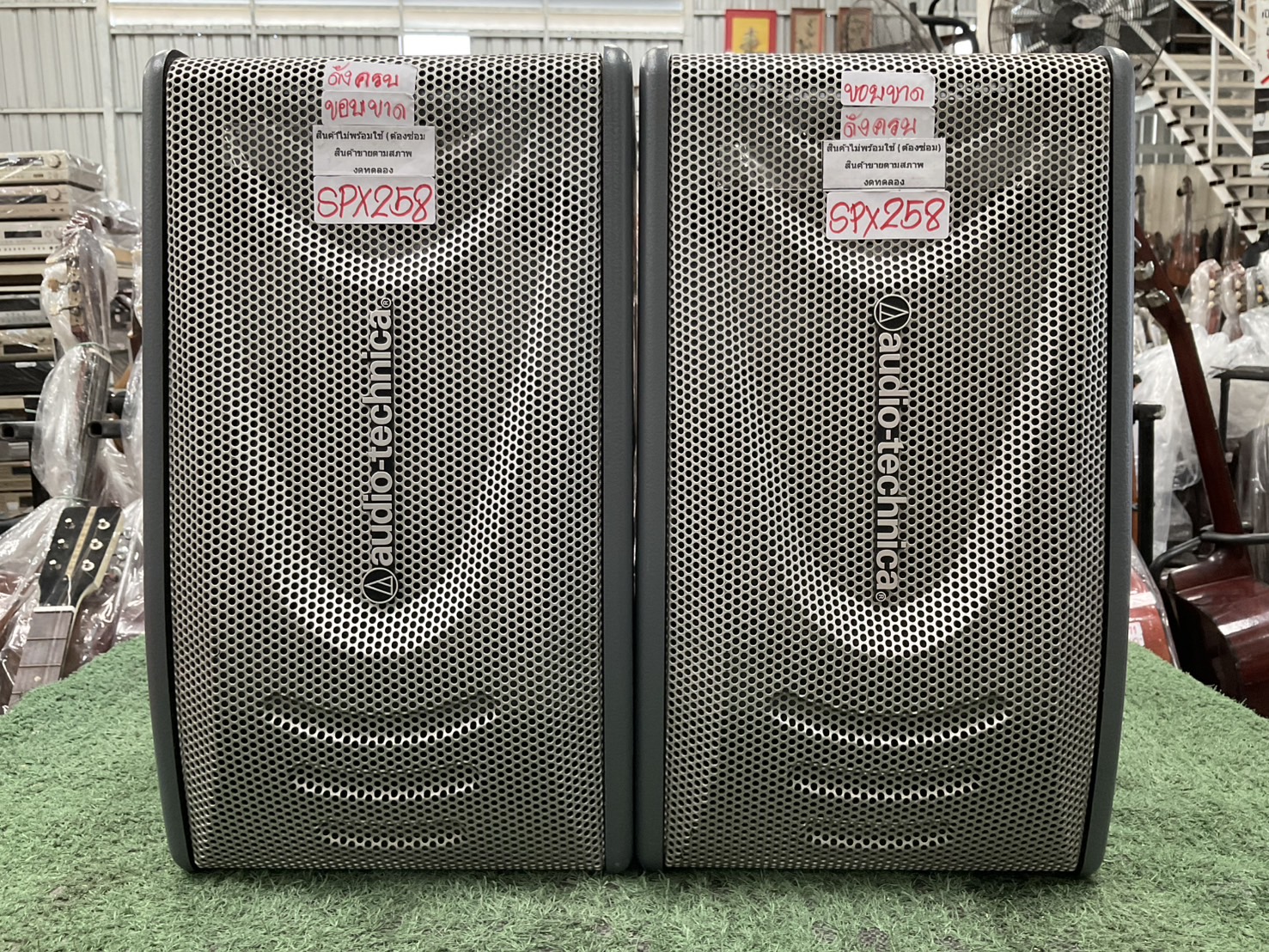 ลำโพง audio-technica : AT-KSP70 สินค้าไม่พร้อมใช้งาน(ต้องซ่อม)