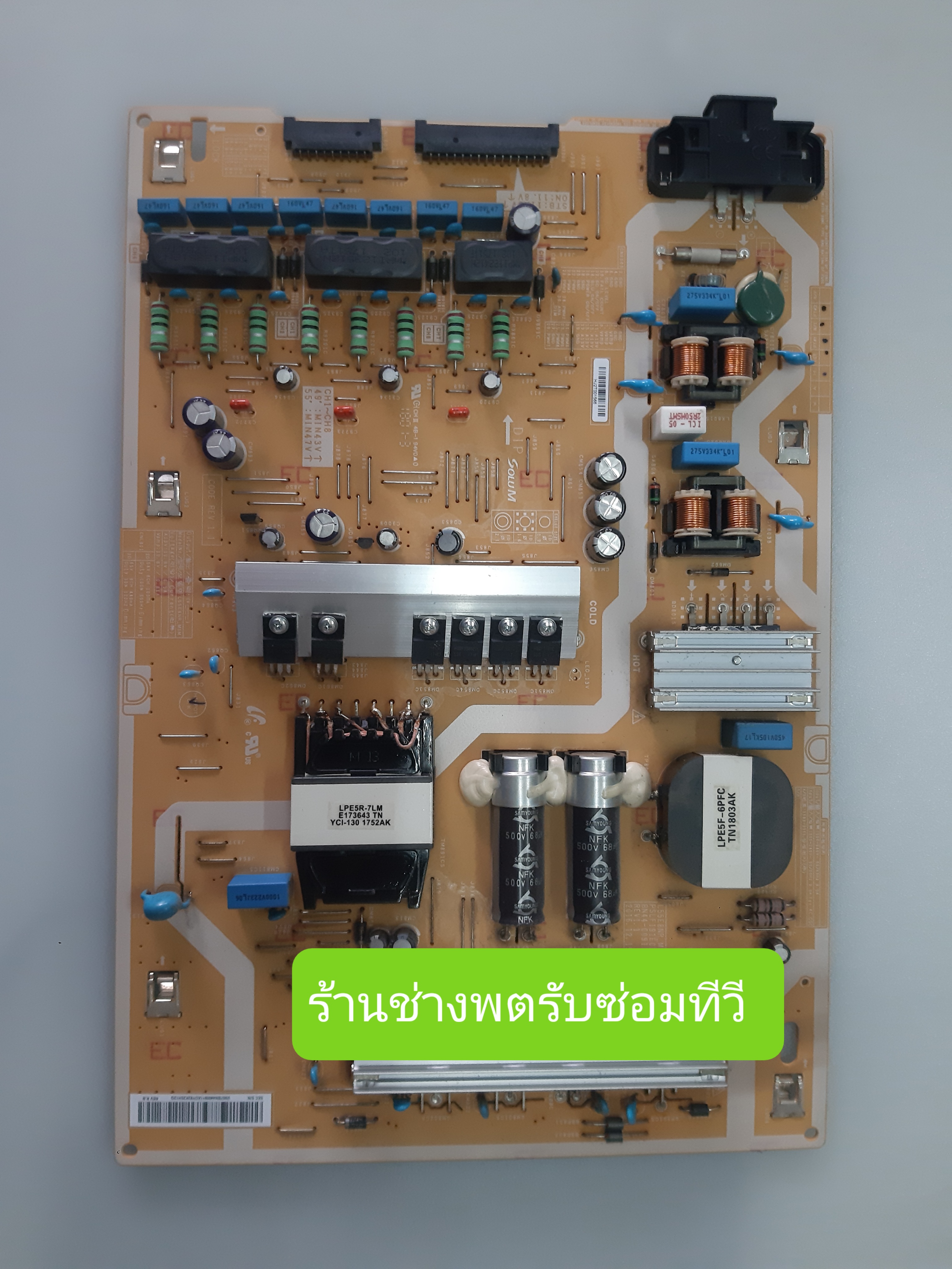 Supply UA55MU7000KXXT