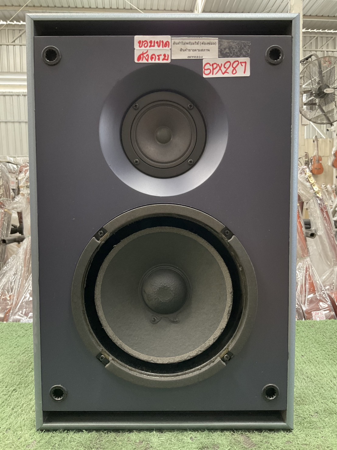 ลำโพง JOYSOUND x ING : SP-70 สินค้าไม่พร้อมใช้งาน(ต้องซ่อม)