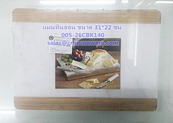 แผ่นหินอ่อน สี่เหลี่ยม ขนาด 31x22 ซม. Code : 005-26CBK140