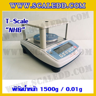 เครื่องชั่งทศนิยม 2 ตำแหน่ง พิกัด 1500g x 0.01g ยี่ห้อ T-scale รุ่น NHB เครื่องชั่งน้ำหนัก1500กรัม เครื่องชั่งละเอียดสูง1500g เครื่องชั่งน้ำหนัก1500g ตาชั่ง1500g เครื่องชั่ง1500g ค่าละเอียด 0.01g
