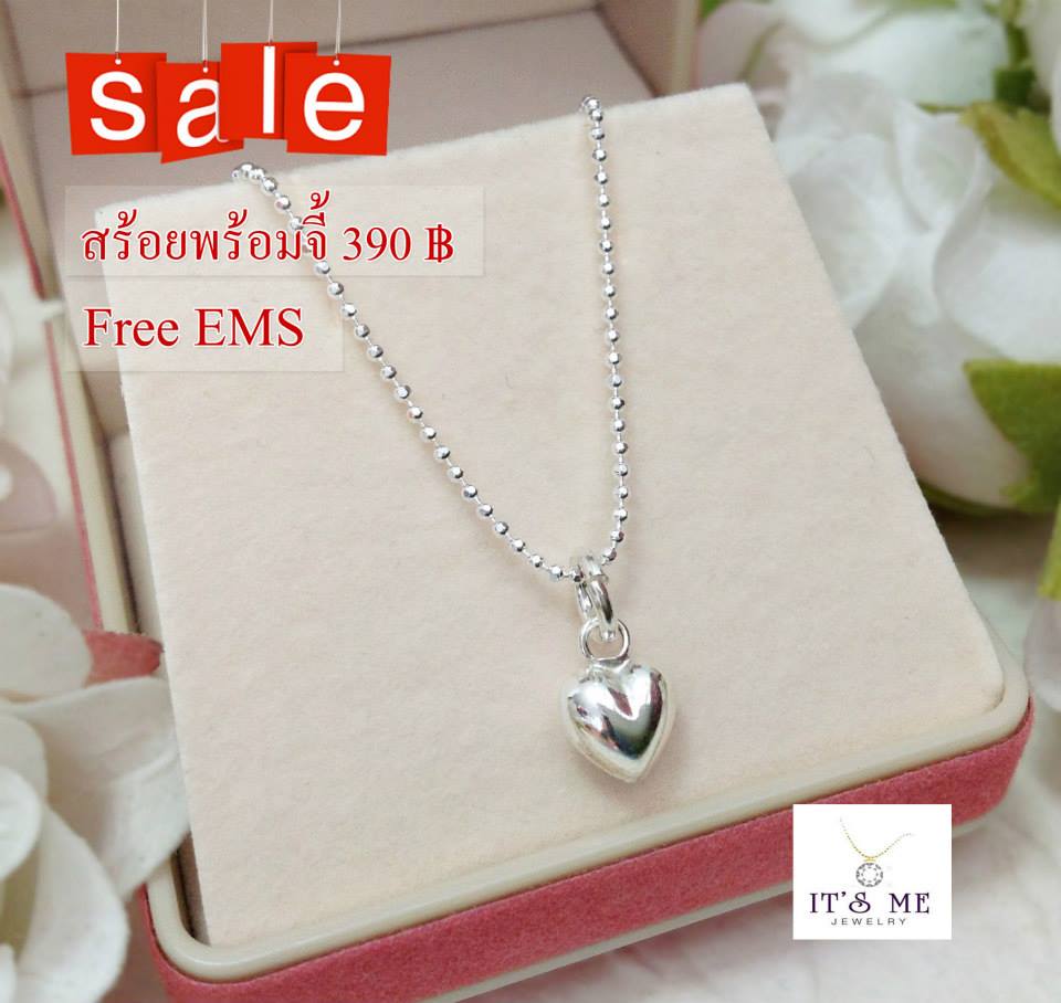 สร้อยเงินลายบอลตัดลายจิ๋ว(งานอิตาลี) พร้อมจี้หัวใจเกลี้ยง