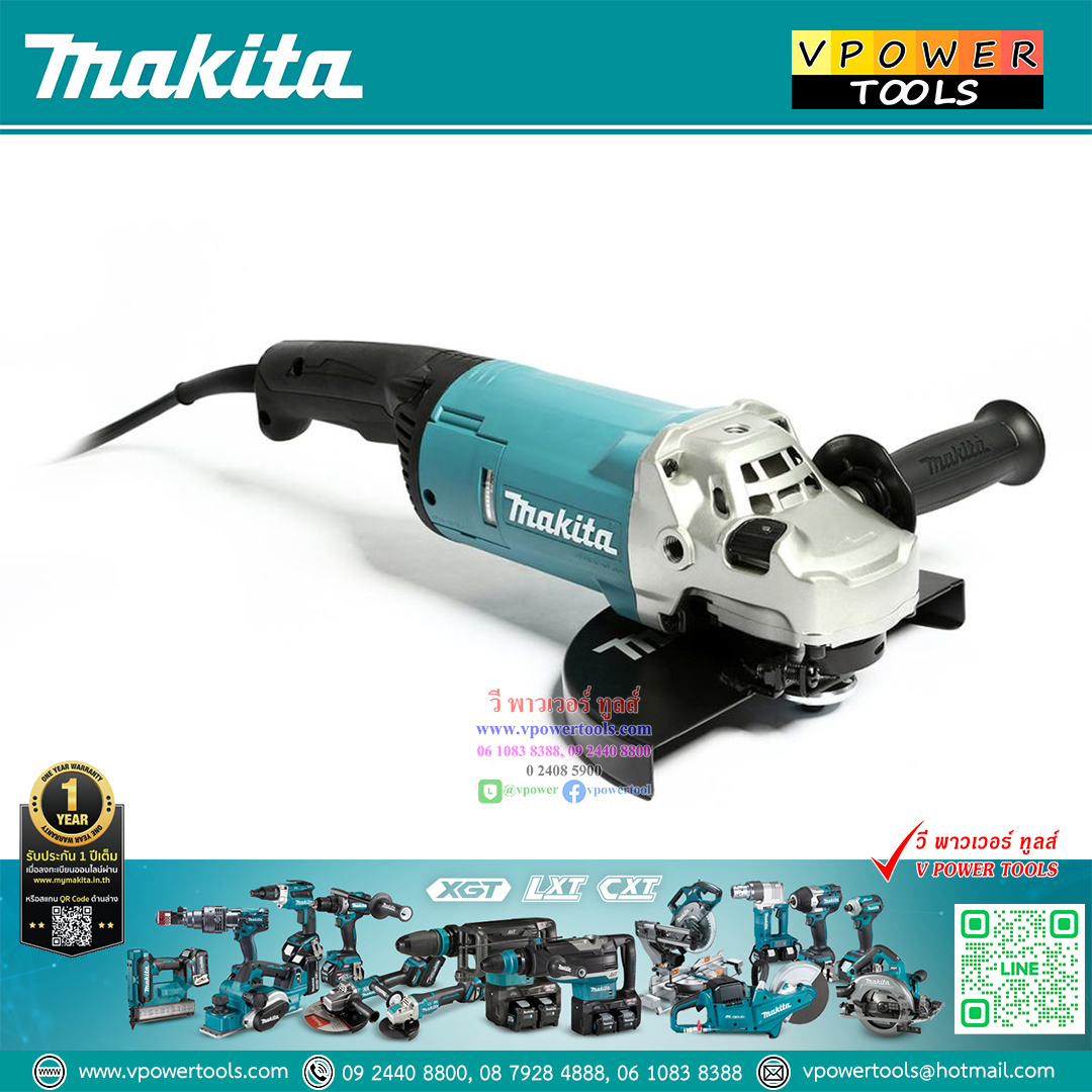 Makita GA9060 เครื่องเจียร์ไฟฟ้า 9" 2,200W