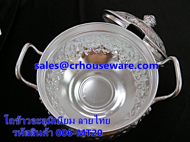 โถข้าวอะลูมิเนียม ลายไทย รหัสสินค้า 006-MT20 Rice Bowl striped thai. 006-MT20