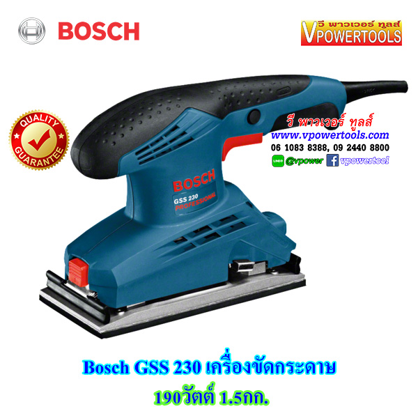 Bosch GSS230 เครื่องขัดกระดาษ 190วัตต์ 1.5กก.