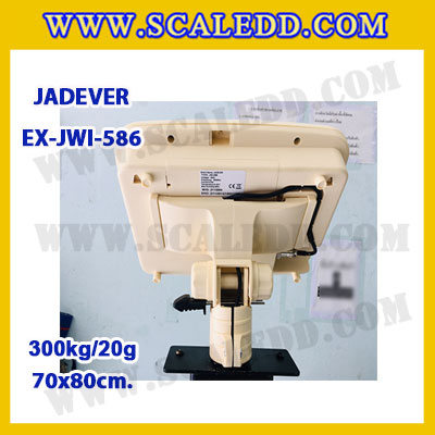 เครื่องชั่งดิจิตอลตั้งพื้น ยี่ห้อ JADEVER รุ่น EX-JWI-586 ขนาดแท่น 70x80cm. พิกัดน้ำหนัก 300kg ค่าละเอียด 20g พร้อมที่เข็นและล้อ