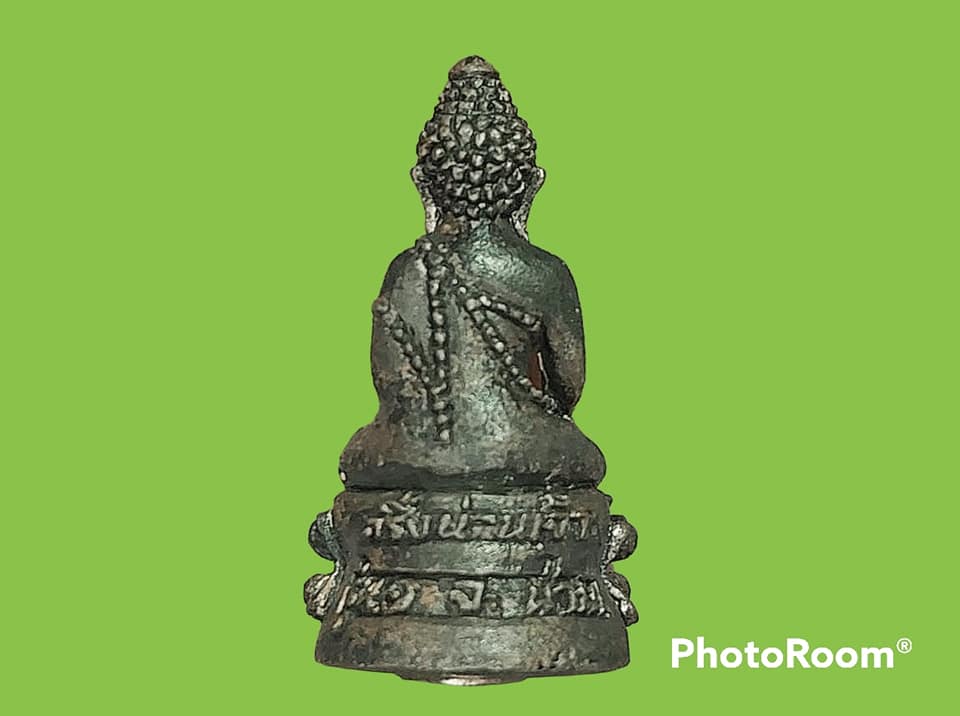 พระกริ่งน่านเจ้า วัดมิ่งเมือง จ.น่าน