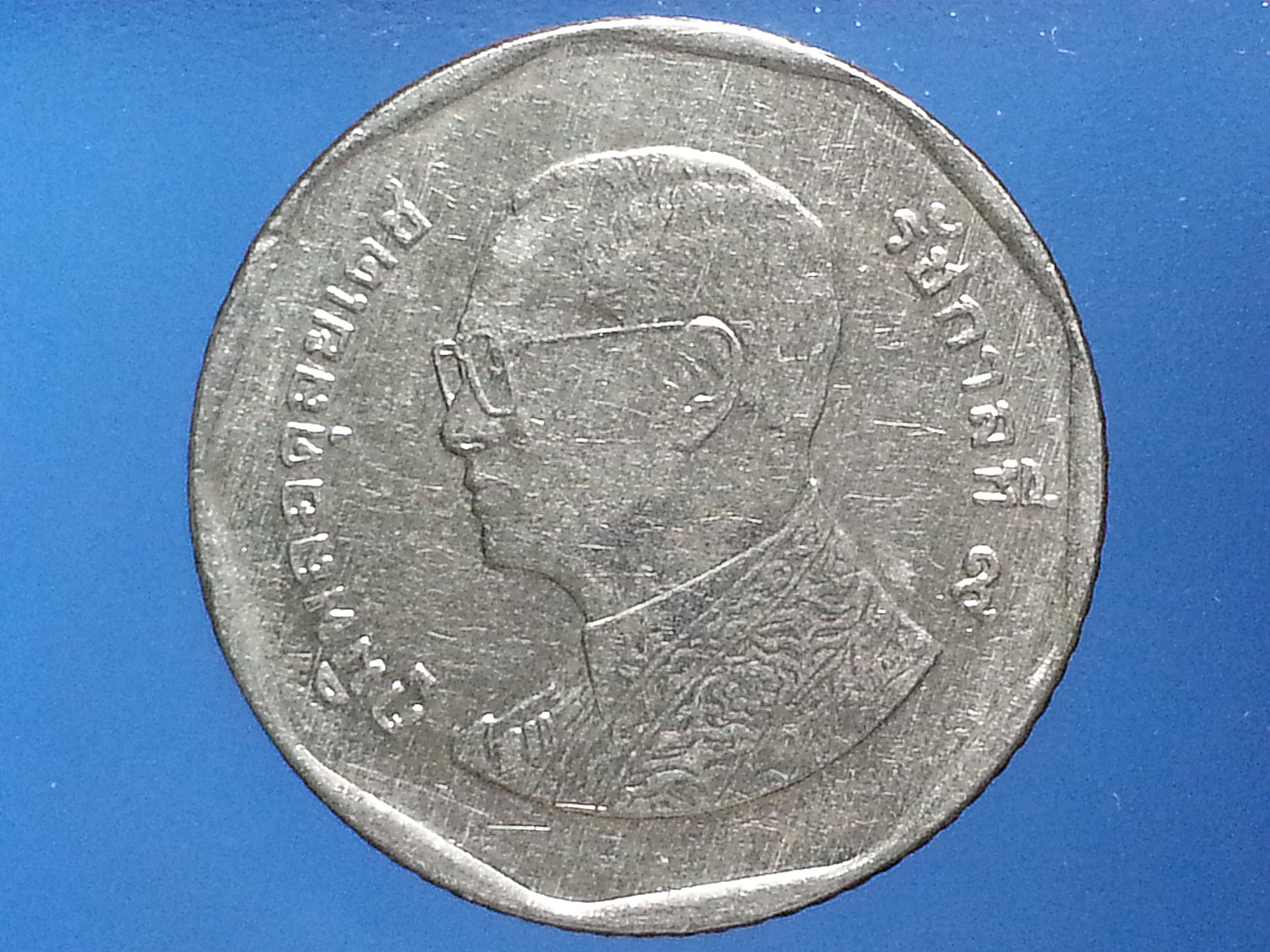 เหรียญ เงินหมุนเวียน รัชกาลที่ 9 5 Baht RAMA 9 แบบใหม่ 2012