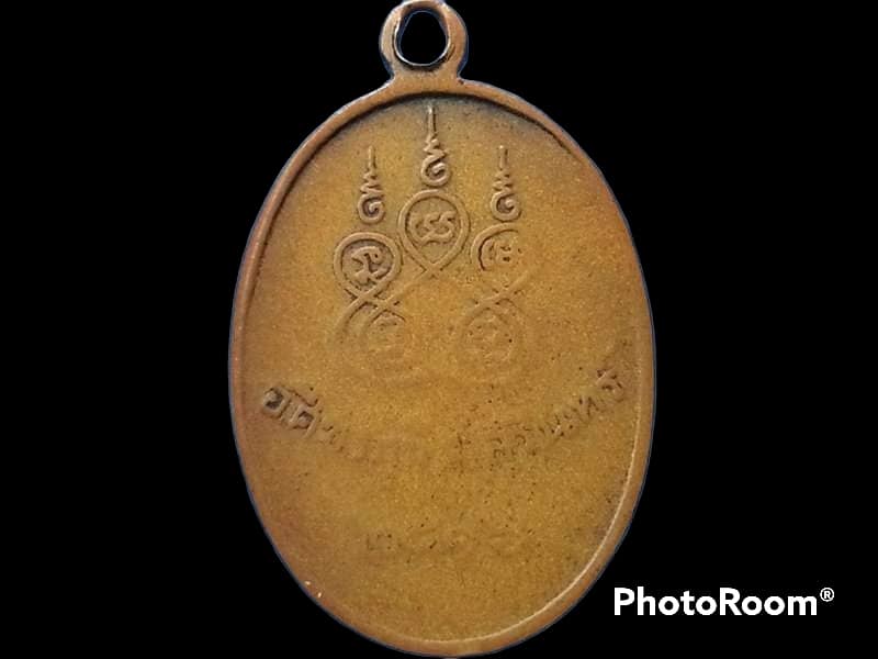 หลวงพ่อคง วัดประทุนโสภา จ.สุรินทร์ ปี 2516 รุ่นแรก