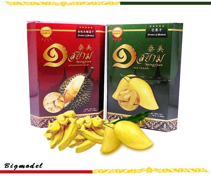 รับผลิตกล่องสินค้า ราคาถูก
