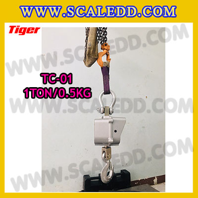 ตาชั่งแขวน1ตัน เครื่องชั่งแขวน1ตัน เครื่องชั่งแขวน1000kg เครื่องชั่งแขวนดิจิตอล1000kg พิกัด 1000kg ค่าละเอียด 0.5kg ตะขอหมุนได้360องศา เครื่องชั่งแขวนยี่ห้อ TIGER รุ่น TC-01