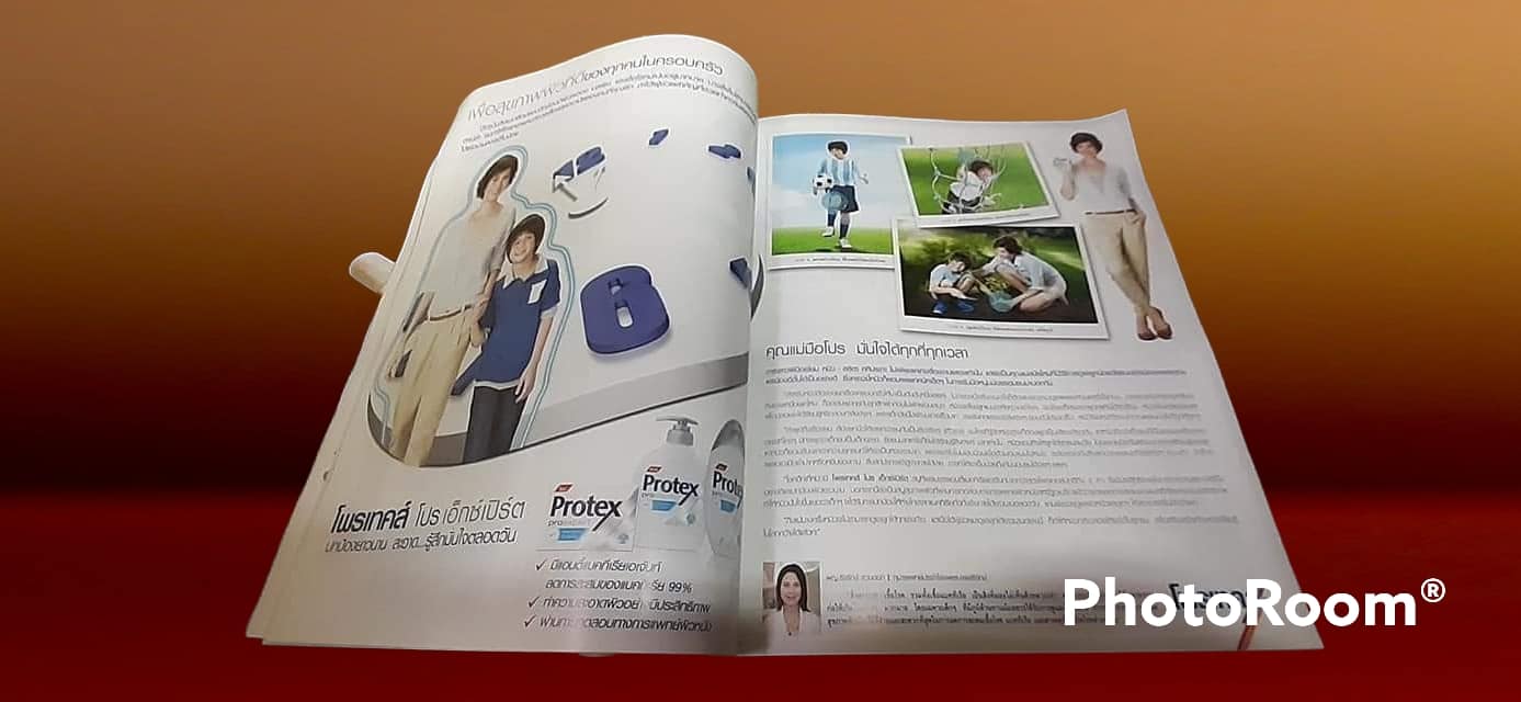 หนังสือ INSTYLE