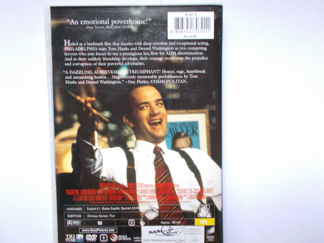 DVD /PHILADELPHIA /TOM HANKS/DENZEL WASHINGTON