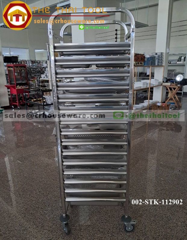 รถเข็นแร็ควางถาดสแตนเลส GN 15ชั้น 002-STK-112902