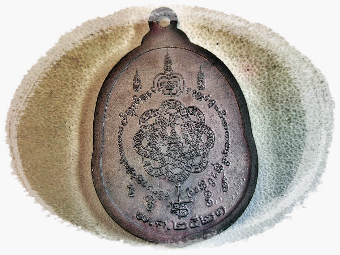 เหรียญเสือน้อย หลวงพ่อสุด วัดกาหลง จ.สมุทรสาคร ปี 2521 เนื้อทองแดง