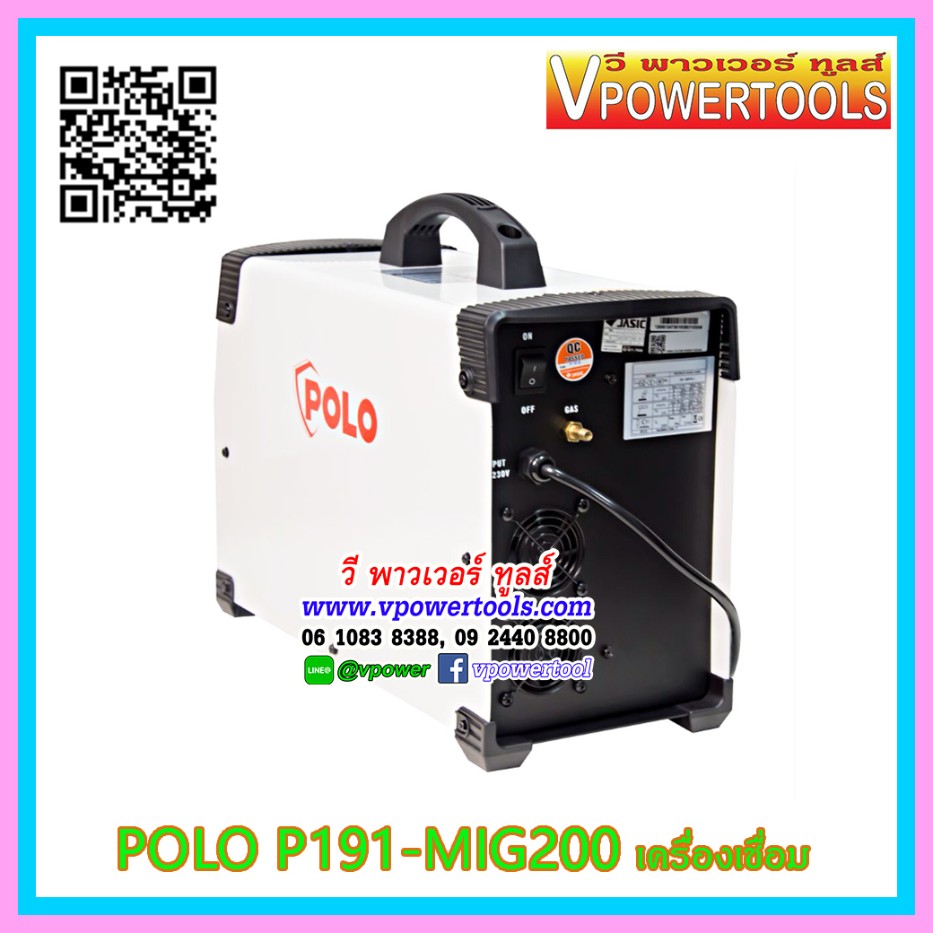 POLO MIG200 เครื่องเชื่อมอินเวอร์เตอร์ MIG200A 220V. (ใช้ Jasic แทน)