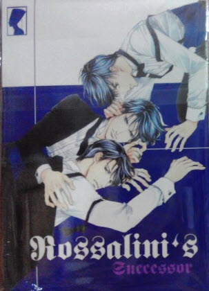 Rossalini เล่ม 5 มัดจำ 250 เช่า 50b.