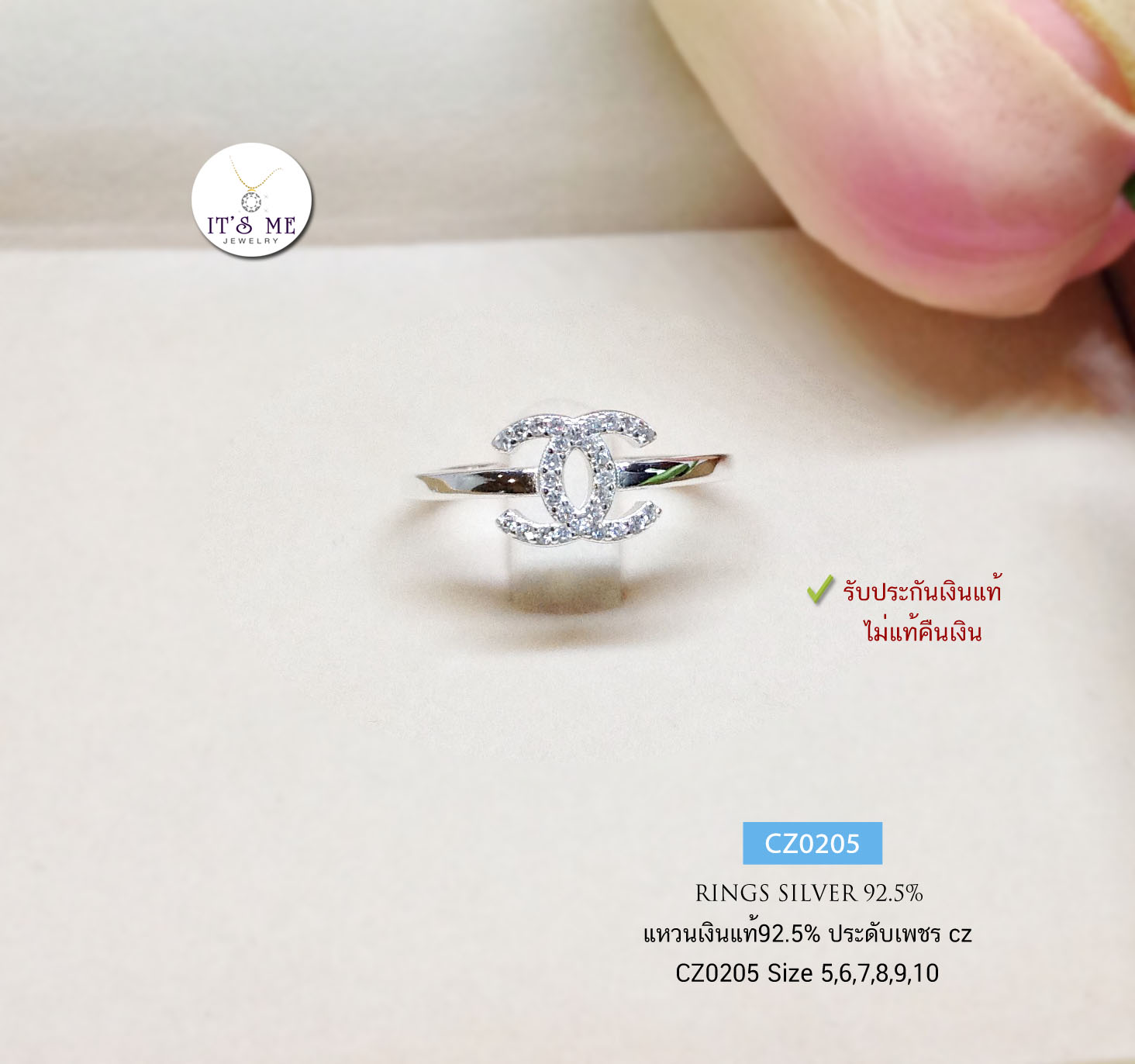 แหวนเงินแท้92.5% ประดับเพชร cz ตัว C ชนกัน งานน่ารักๆ ใส่ติดนิ้วได้ตลอดค่ะ size 5-10 (เนื้อเงินแท้)