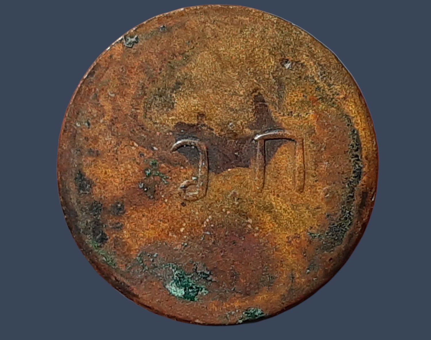 เหรียญหลวงพ่อเงิน วัดกล้วย จ.นนทบุรี ปี 2506 เนื้อทองแดง หลัง ว.ก.(วัดกล้วย)