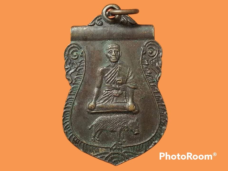 เหรียญรองอธิการบัว วัดเขาแดน จ.ราชบุรี