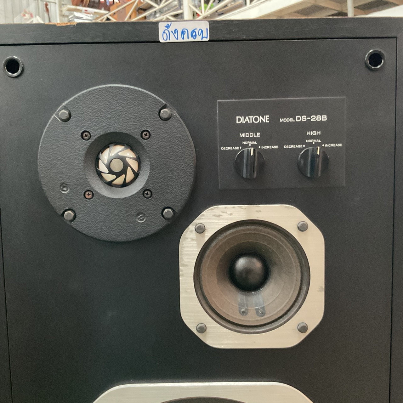 ลำโพง DIATONE : DS-28B