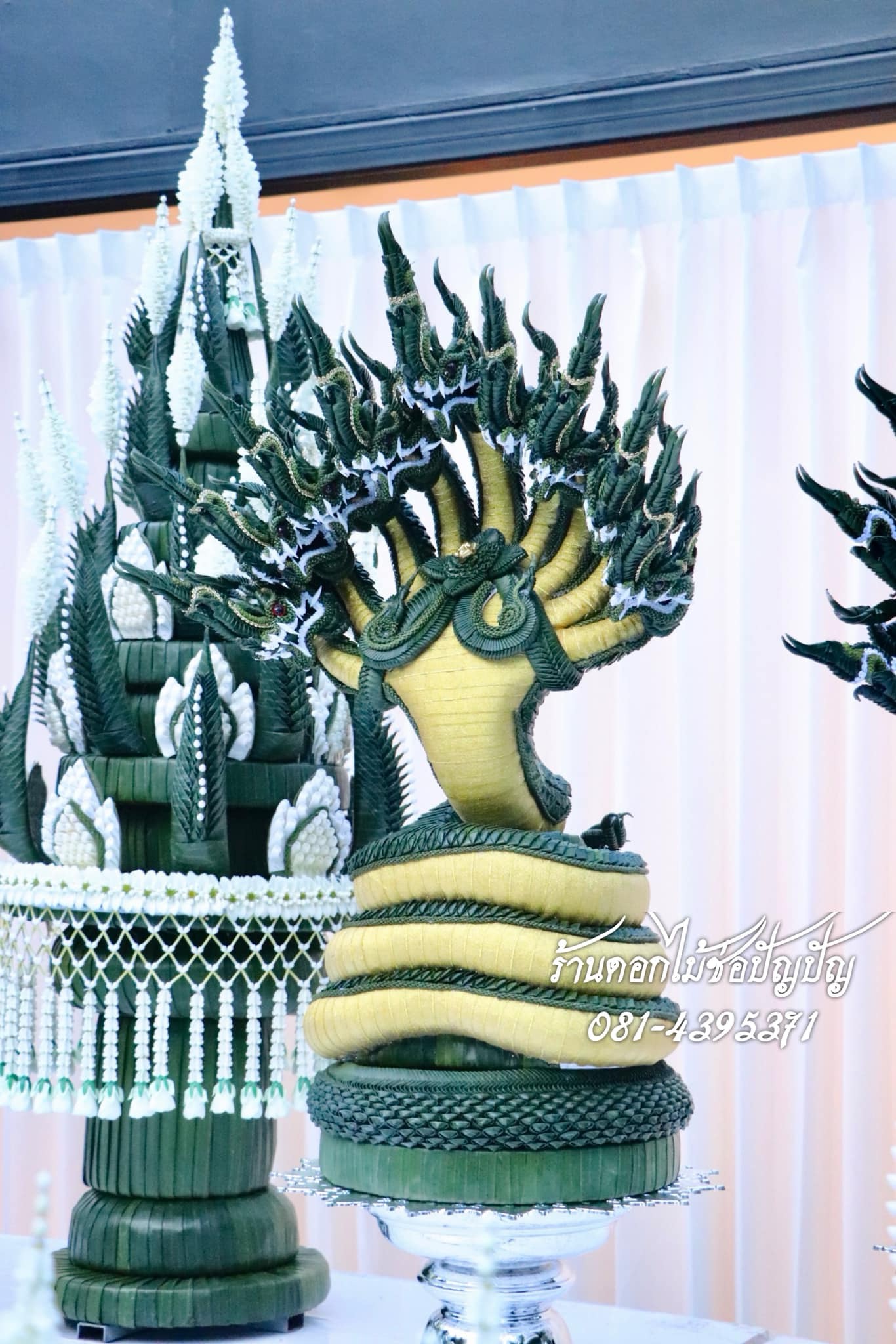 บายศรีบวงสรวงองค์พญานาค (บวงสรวงใหญ่)