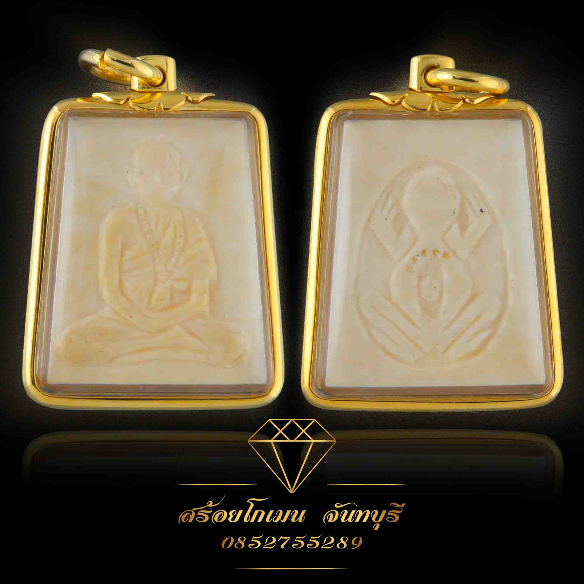 กรอบพระ แบบผ่าหวาย