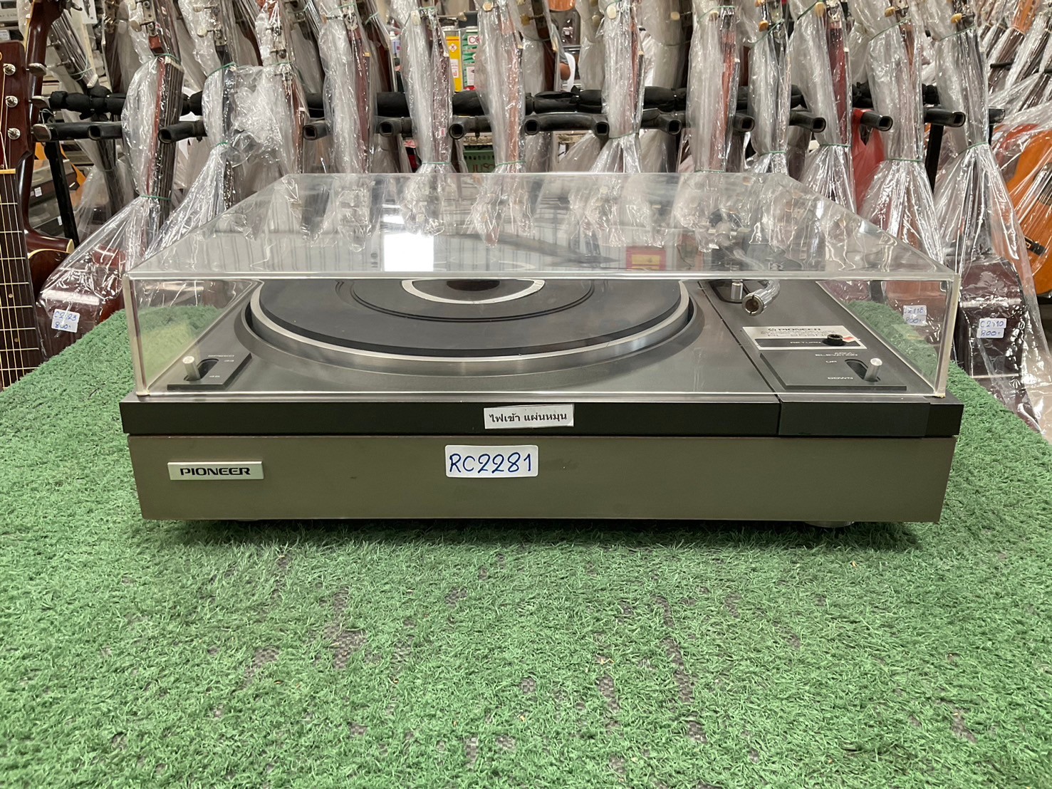 เครื่องเล่นแผ่นเสียง PIONEER : PL-255RS
