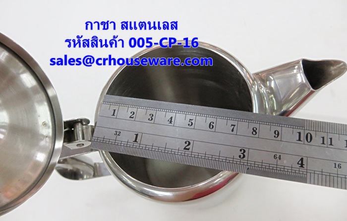 กาชา สแตนเลส รหัสสินค้า 005-CP-16