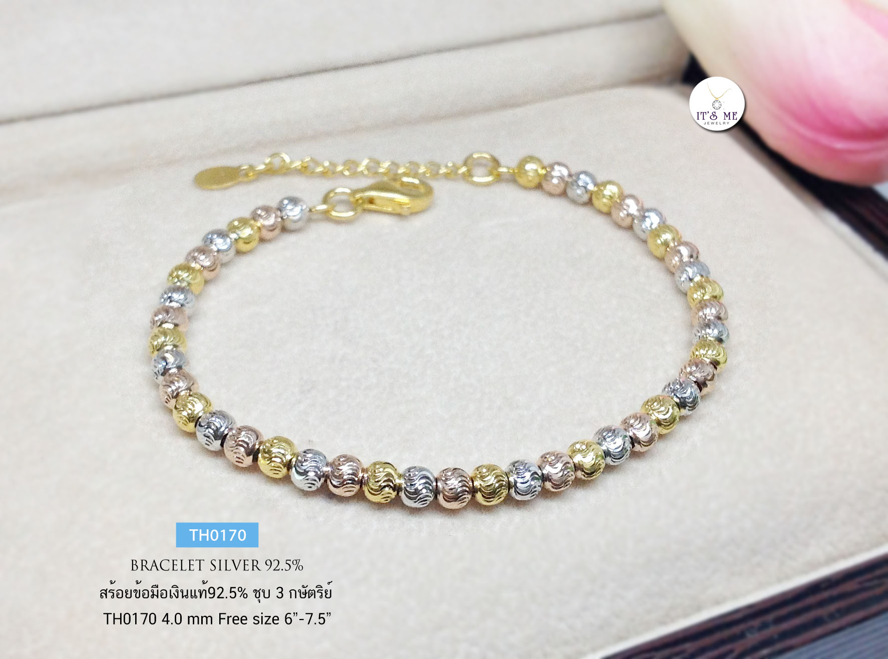 สร้อยข้อมือเงินแท้92.5% ชุบ 3 กษัตริย์ งานร้อยเม็ดเงินอิตาลี เล่นแสงดี มีห่วงทดปรับระดับได้ค่ะ หนัก 1 สลึงทองนิดๆ (เรือนเงินแท้)