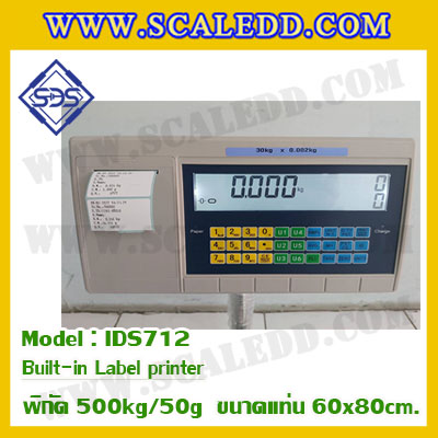 เครื่องชั่งตั้งพื้นพร้อมปริ้นสติ๊กเกอร์ในตัว พิกัด 500kg ค่าละเอียด 50g ขนาดแท่น 60x80cm. ยี่ห้อ SDS รุ่น IDS712-Label