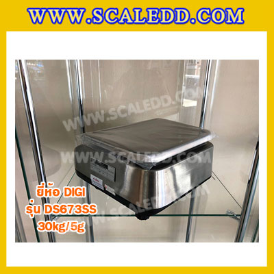 เครื่องชั่งดิจิตอล30kg เครื่องชั่งกันน้ำ30kg ตาชั่งสแตนเลส30kg ตาชั่งกันน้ำ30kg พิกัด 30kg ความละเอียด 5g ยี่ห้อ DIGI รุ่น DS-673SS (เครื่องชั่งผ่านตรวจรับรองจากสำนักชั่งตวงวัด)