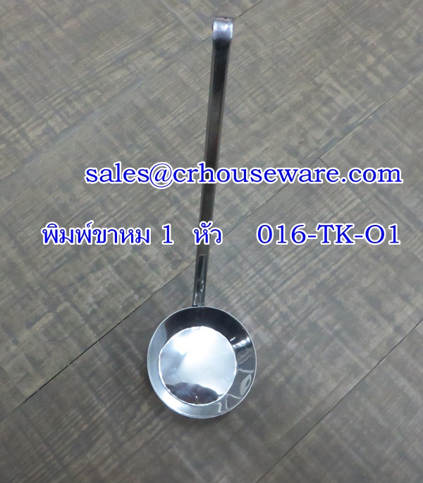 พิมพ์ขาหม 1 หัว 016-TK-O1 Kha-moo Mold. 016-TK-O1 ขนมไทย