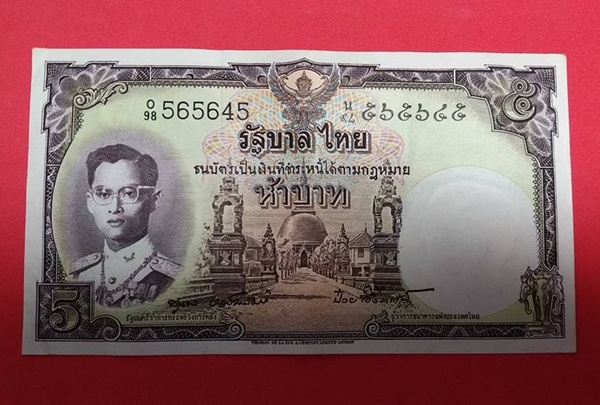 ธนบัตร รัชกาลที่ 9 แบบ 9 รุ่น 5 5 Baht Thailand