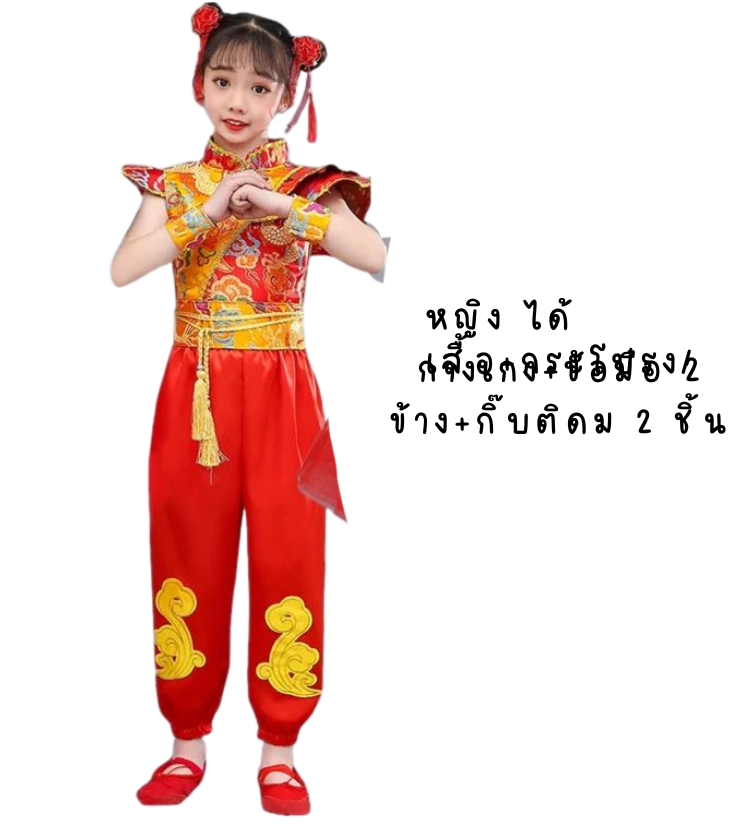 พร้อมส่ง ชุดจีน กี่เพ้า เดรสแขนระบายใหม่/กางเกง