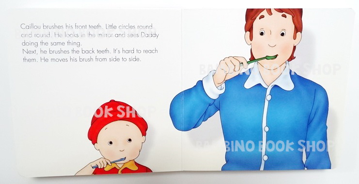 นิทานคายูปลูกฝังความดี "คายูแปรงฟันเอง" / Caillou: I Can Brush My Teeth