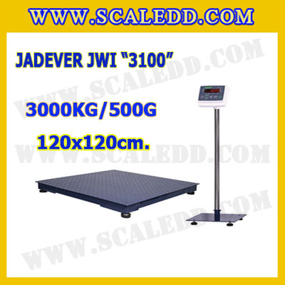 เครื่องชั่งดิจิตอลตั้งพื้น 3000kg ยี่ห้อ JADEVER รุ่น JWI-3100 II ขนาดแท่น 120x120cm. เครื่องชั่งน้ำหนัก3000กิโล เครื่องชั่งดิจิตอลชั่งน้ำหนัก3000kg ตาชั่ง3000kg ตาชั่ง ดิจิตอล3000kg เครื่องชั่งดิจิตอล3000kg พิกัดน้ำหนัก 3000kg ค่าละเอียด 0.5kg