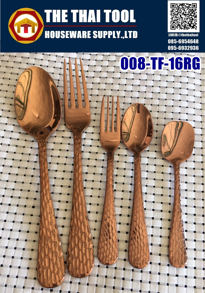 008-TF-16-13RG ช้อนไอศครีม สีโรสโกลด์