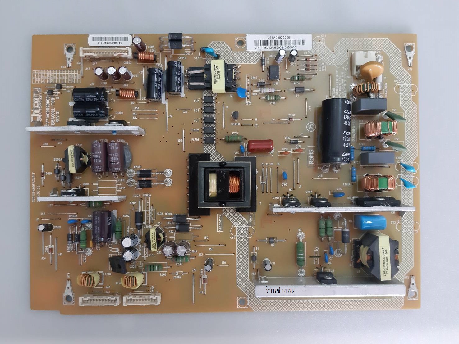 Power supply 39L4300VT ,39L3300VT Pass : V71A00029000