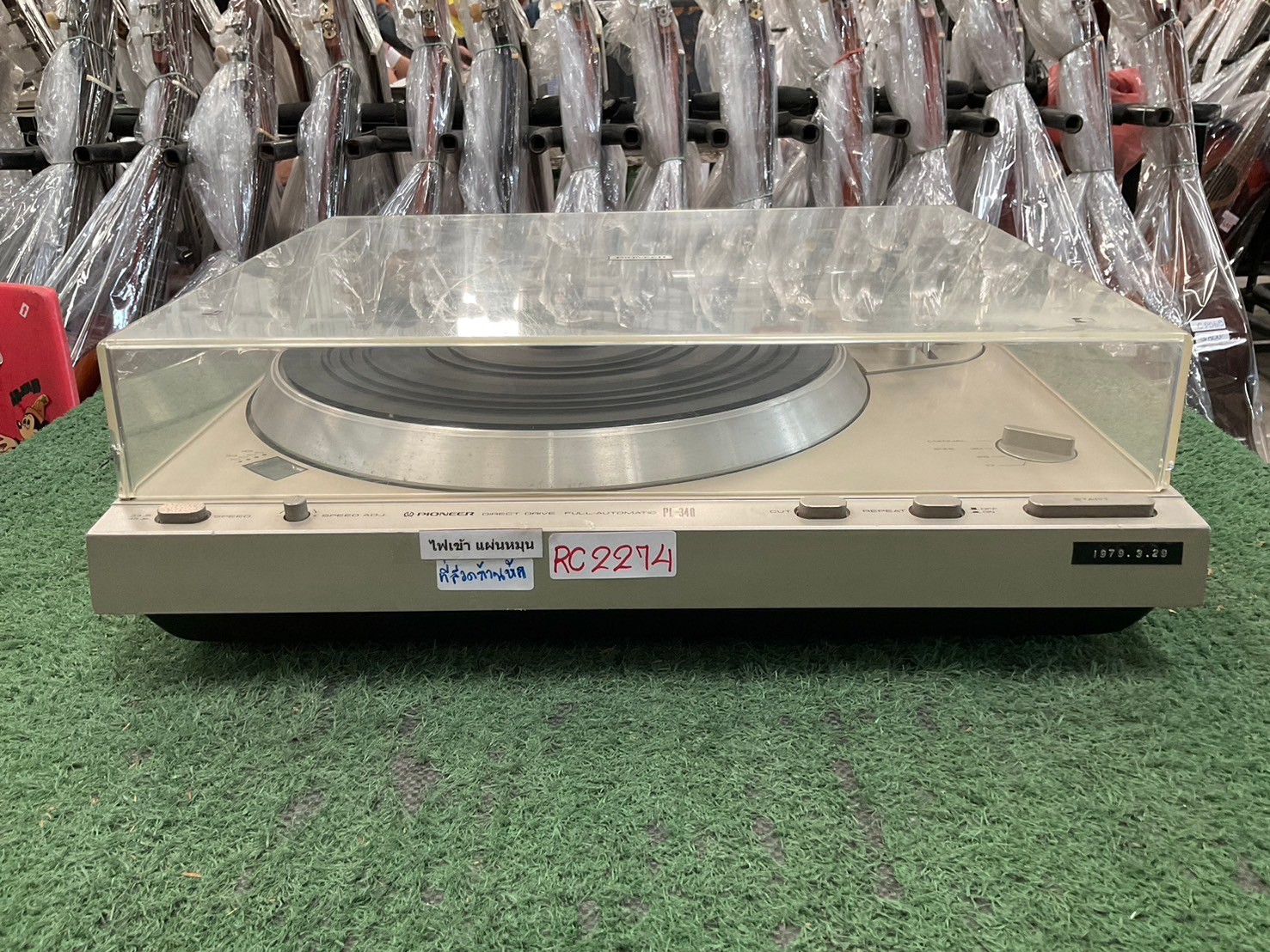 เครื่องเล่นแผ่นเสียง PIONEER : PL-340
