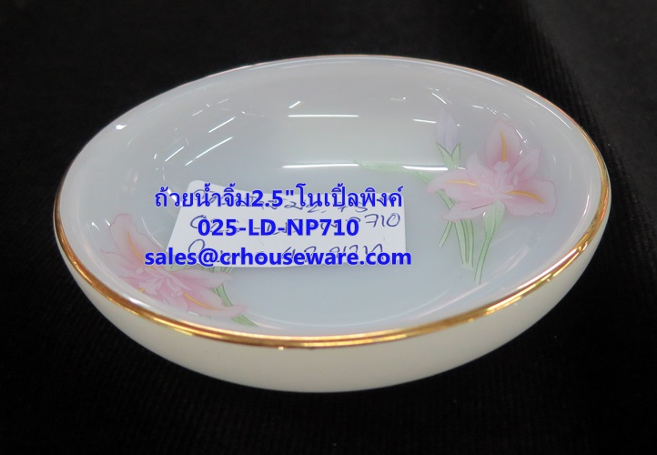 ถ้วยน้ำจิ้มเนื้อมุก 025-LD-NP710 Noble Pink Dinner ถ้วยน้ำจิ้ม ขนาด 2.75 นิ้ว