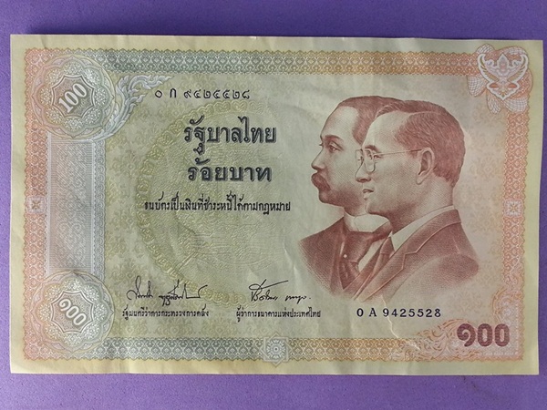 ธนบัตร ที่ระลึก รัชกาลที่ 9 ครบ 100 ปี การใช้ธนบัตรไทย 100 Baht Thailand