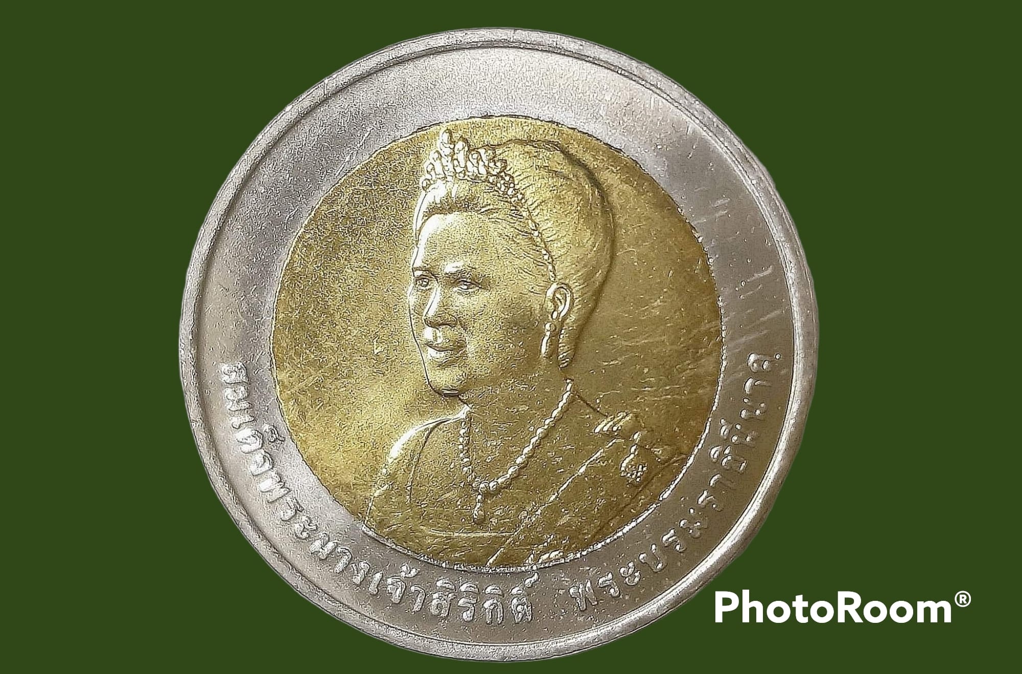 เหรียญ สมเด็จพระนางเจ้าสิริกิติ์พระบรมราชินีนาถ 10 Baht (Queens 75th Birthday) 2007
