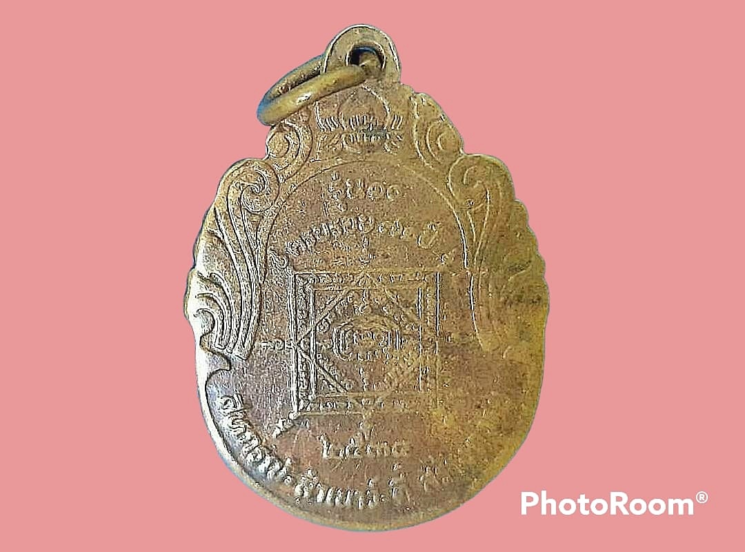 เหรียญหลวงปู่โชคเป็ด อภิญญาโณ วัดโชคเป็ด จ.สุโขทัย